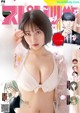 Miku Tanaka 田中美久, Big Comic Spirits 2022 No.19 (ビッグコミックスピリッツ 2022年19号)