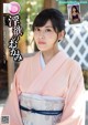 A woman in a pink kimono is posing for the camera.